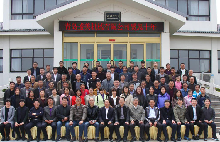 金年会机械2017大事务回放-金年会
