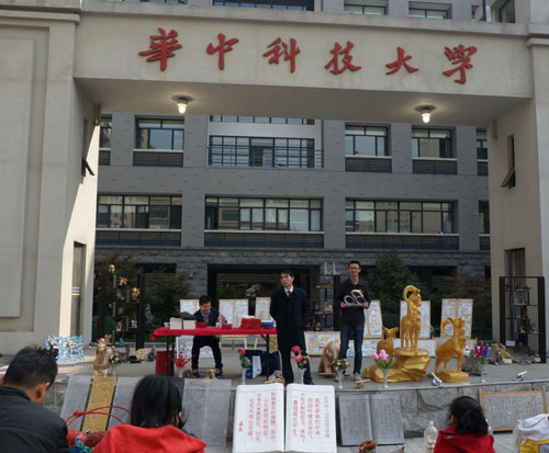 转型升级的良师益友-金年会