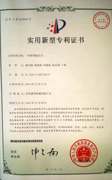 专利！反应一个企业的研发能力。。。-金年会