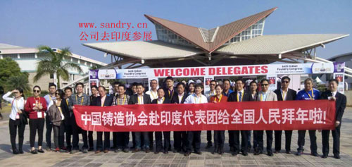 金年会去印度参展