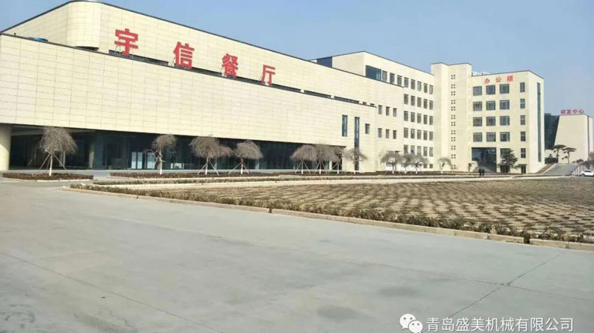 金年会(中国)官方网站入口